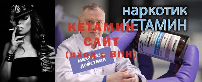 где купить наркоту  Астрахань  КЕТАМИН ketamine 